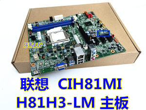 联想H81H3-LM主板CIH81MH5050