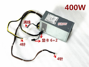 942332 280 惠普HP 001 800 3401 600 400W电源