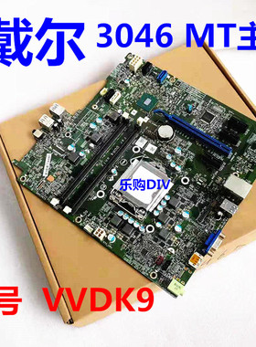 戴尔DELL3040MT  3046MT 主板 TK4W4  GCXFM VVDK9  CMXK2