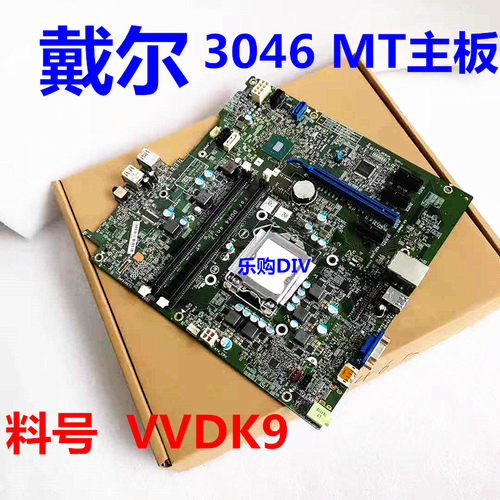 3046MT3046MT主板VVDK9CMXK2