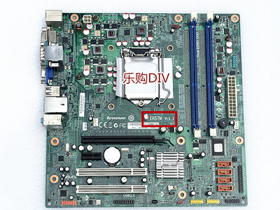 Lenovo/联想IH57M主板启天M7300