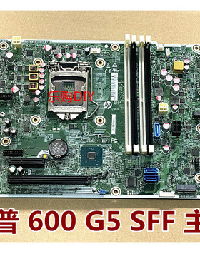 HP惠普ProDesk600 G5 SFF主板L64710-601/001 L64990-001 L49702-