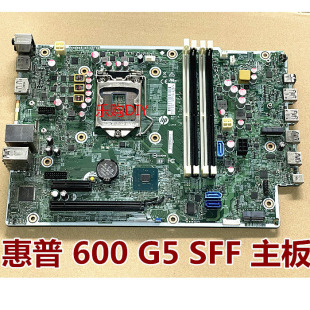 SFF主板L64710 L64990 601 HP惠普ProDesk600 包邮 001 顺丰