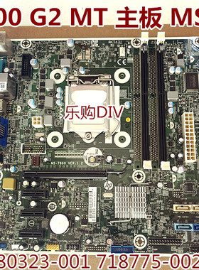 惠普400 G2MT大 SFF小主板MS-7860 780323-001 718775 786012-001