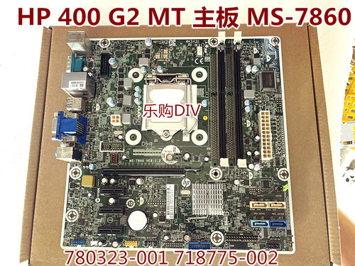 主板400G2MTMS-7860