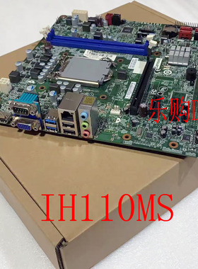 联想 IH110MS主板 扬天M4900c T6900c 启天M4600S M4650 E74S主板