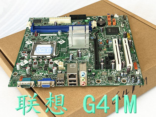 主板 IG41M G41M2 71Y6942 775针 联想G41主板 DDR3