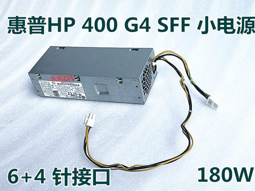 HP400G4SFF电源DPS-180AB-22