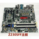 Z220 Z230SFF主板615645 001 惠普HPZ210 698114 697895