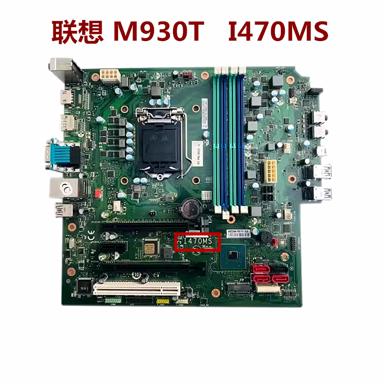 M930TM730T主板I470MSIB460MH