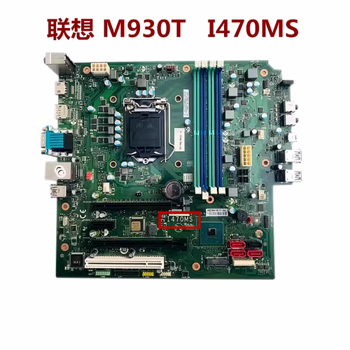 M930TM730T主板I470MSIB460MH