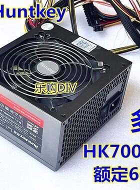 HK700-35FP电源额定600W双8针