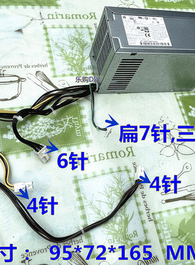 惠普280 282 288 G3 G4MT电源PCG007 937516-004 901772-001 310W