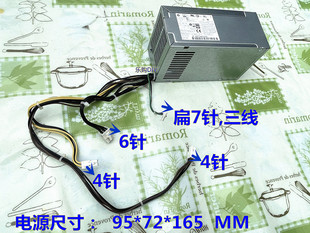 004 288 惠普280 937516 G4MT电源PCG007 901772 282 001 310W