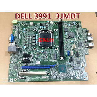 戴尔DELL 成铭3990 3991 机箱主板18463-1 3JMDT