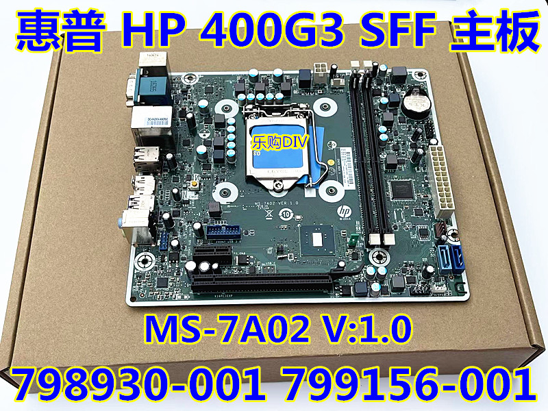 400G3主板MS-7A02798930-001