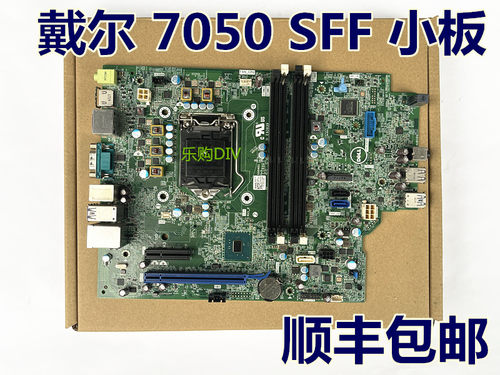 DELL7050SFF7040SFF主板NW6H5