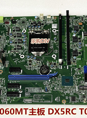 顺丰包 戴尔 DELL 3050 3060 Tower MT主板 DX5RC T0MHW  17539-1