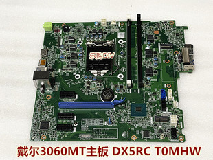 DELL 17539 3050 DX5RC T0MHW 3060 Tower 顺丰包 MT主板 戴尔