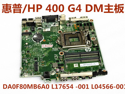 400G4DM主板L17654-001L045