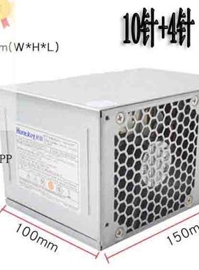 全新联想10针电源PA-2181-1 PCE027 HK280-23PP PCE028 HK350-12P