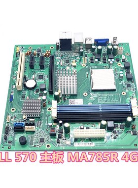 戴尔Inspiron570 灵越570 MA785R 4GJJT主板 04GJJT AM3 DDR3主板