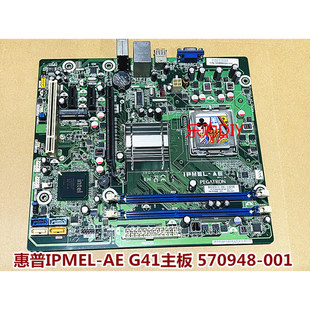 CQ3000 IG41 UATX 002 608884 惠普G41主板p6000