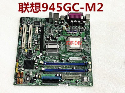 Lenovo/联想M4600V主板L-I945GC