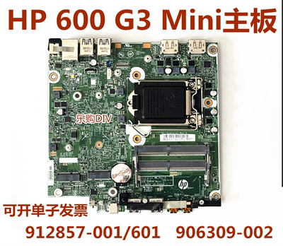 400600800G3DMMini主板91285