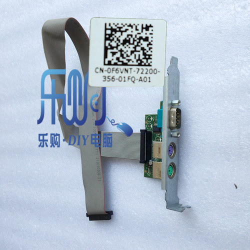 圆口PS2转接卡COM串口F6VNTDELL