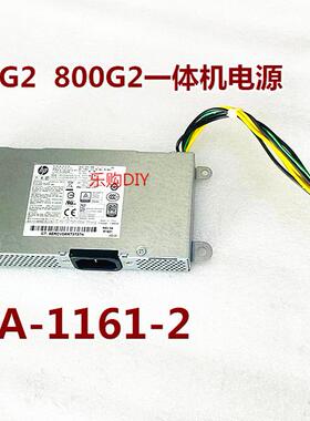 HP惠普600 800G2一体机电源PA-1161-2 792199-001 792225-001 6针