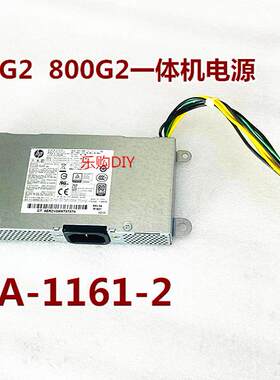 600800G2一体机电源PA-1161-2