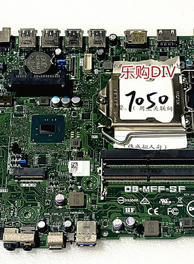 DELL戴尔 7040M 7050M 主板 迷你机 96JG8 3YX5F D24M8 068GKR