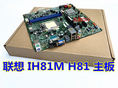 全新联想 M73 IH81M VER:1.0 H81主板 T4900V M4500 M4550 3T7169