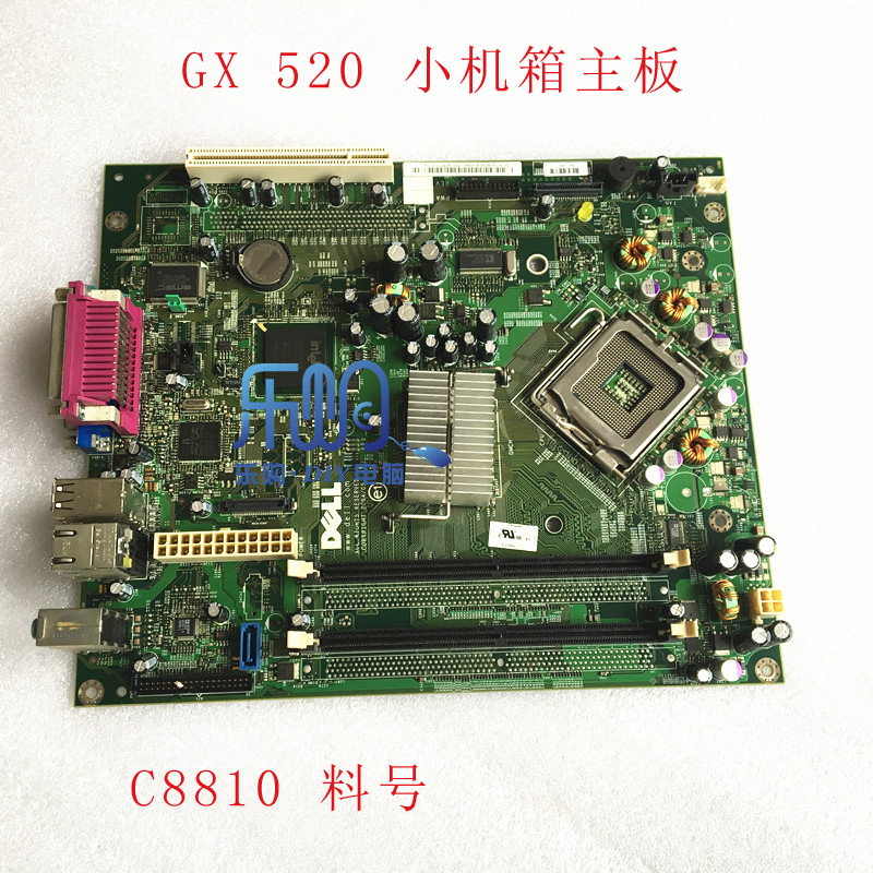 DELL GX520 小 主板 C8810 PY186 PJ478 UT806 XG309在类目 电脑硬件/显示器/电脑周边, 主板中 - 来自Buy2taobao.com提供专业的淘宝代购服务