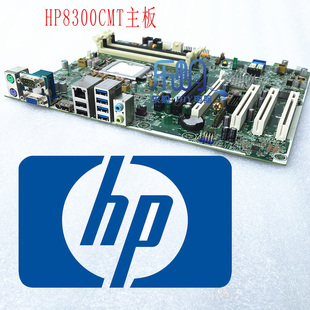 001 HP惠普8300 657096 Q77大主板 656941 8380CMT