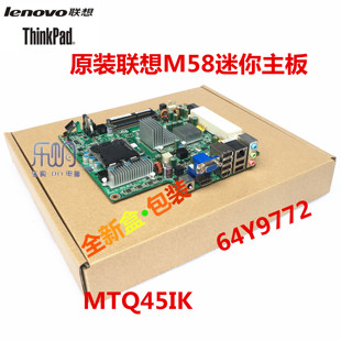7459 IQ45 LENOVO联想 Q45主板 7379 MTQ45IK 71Y6986 M58