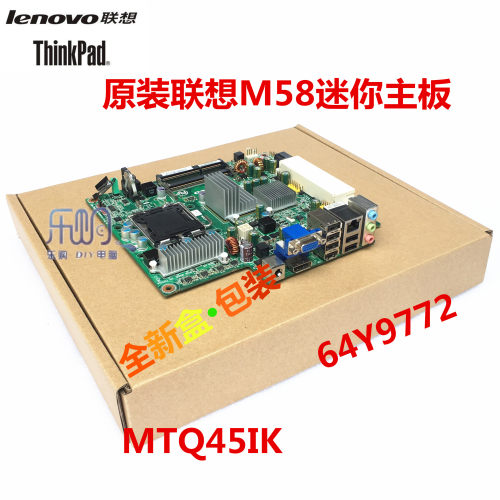 L-IQ45MTQ45IKQ45主板71Y698