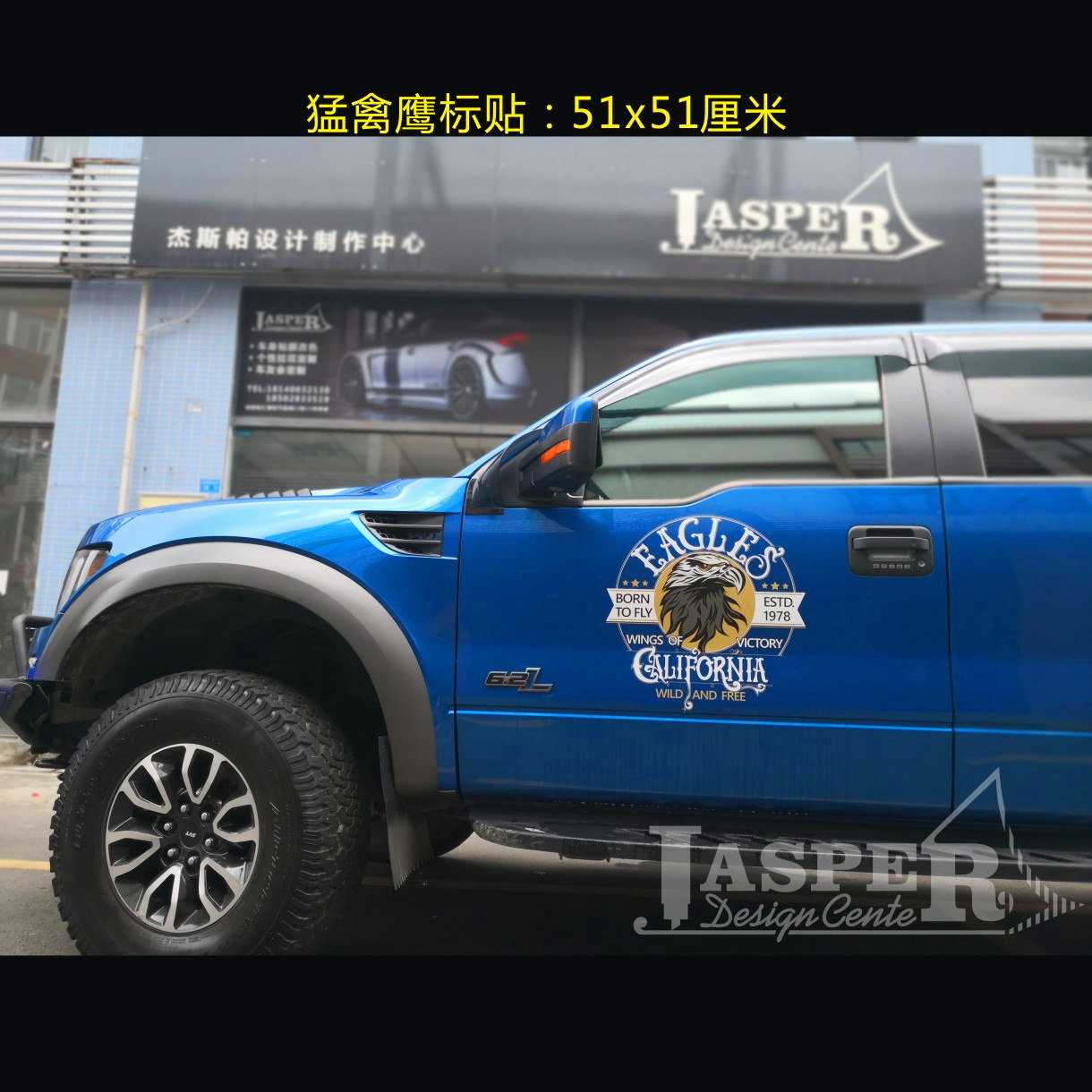 XB013福特猛禽鹰标车贴美式皮卡越野车公羊坦途牧马人JEEP