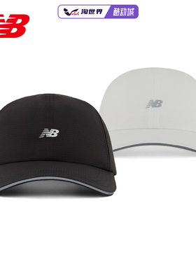 NEW BALANCE 男女帽子NB跑步帽户外无翻折防晒运动速干LAH43413