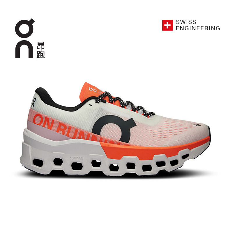On昂跑Cloudmonster 2男女跑步鞋长距离潮流运动鞋怪兽鞋舒适缓震