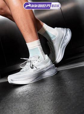 Saucony索康尼GRID ID男女通勤缓震运动跑步鞋专业跑鞋减震轻便