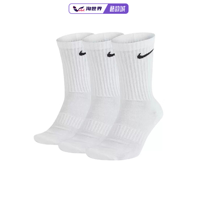 耐克EverydayLightweight男女袜