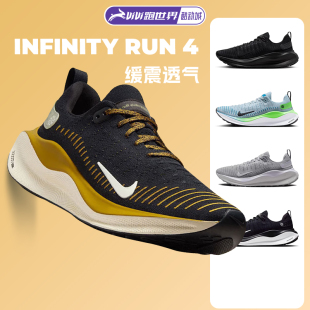 4男女跑步鞋 NIKE耐克React Flyknit Run 透气缓震舒适 Infinity
