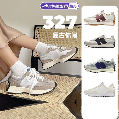 NEWBALANCE327男女同款复古鞋
