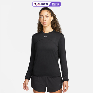Element Nike Swift FIT UV女子圆领跑步上衣户外运动衣 耐克Dri