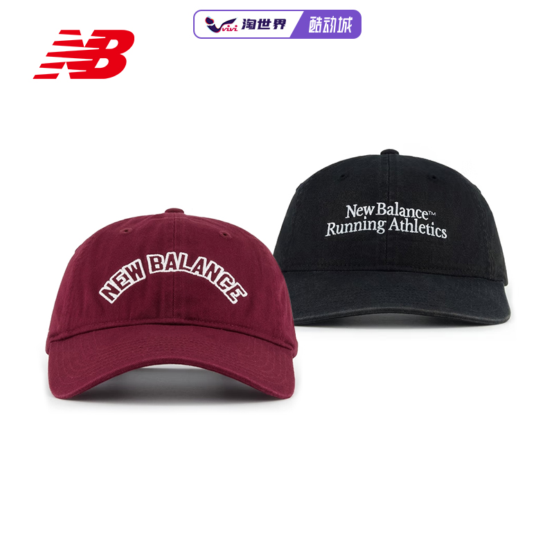 NEWBALANCE男女棒球帽鸭舌帽