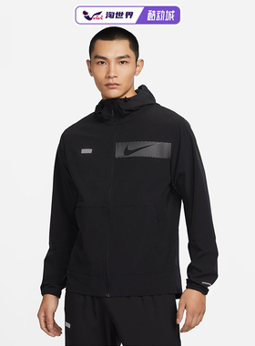 Nike/耐克Unlimited 男士Repel连帽多功能夹克上衣户外运动防风