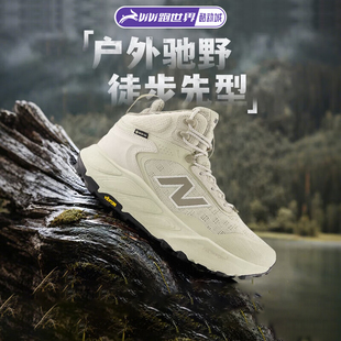 Hiker男女防水徒步登山鞋 Hierro NB户外越野耐磨防滑 Balance New