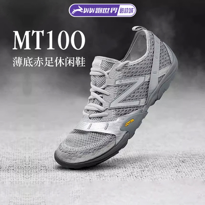NEW BALANCE MT10O男女薄底休闲赤足鞋NB百搭轻量舒适休闲低帮鞋